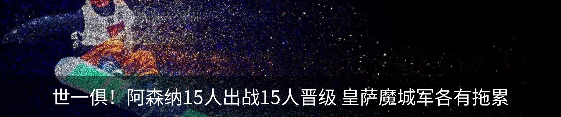 新闻动态
