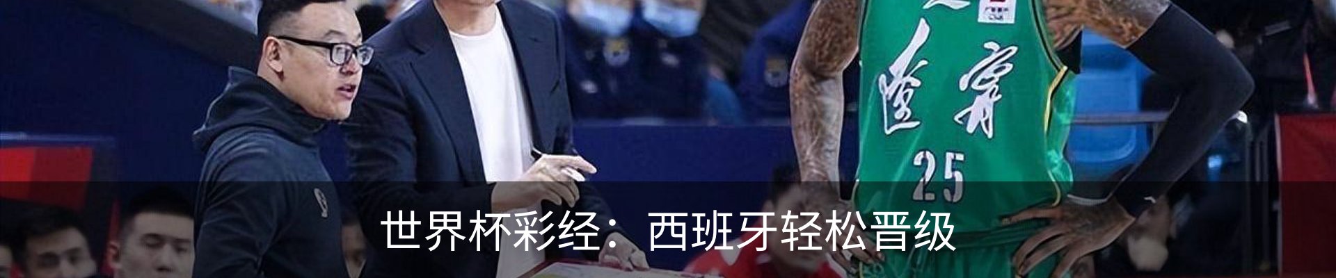 新闻动态