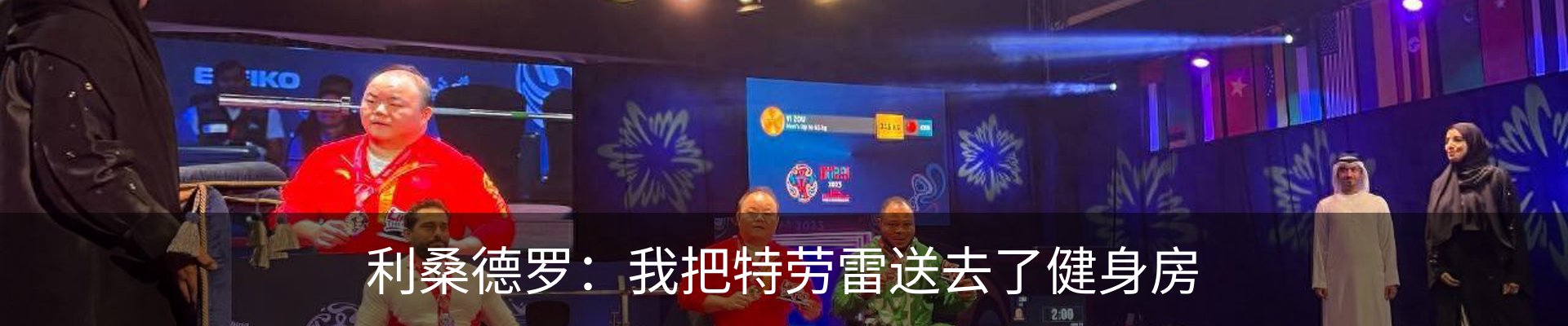 新闻动态