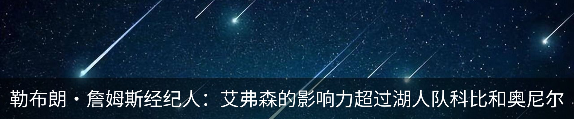 新闻动态