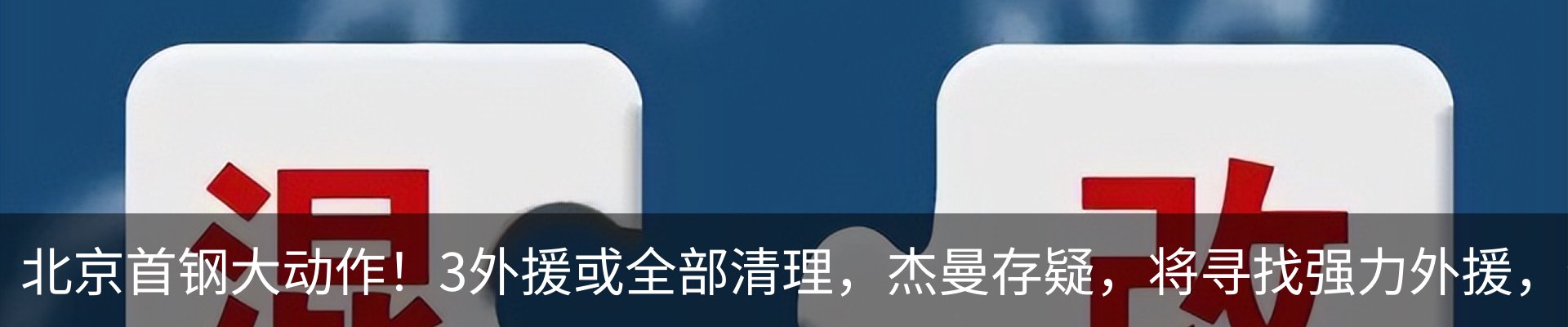 新闻动态