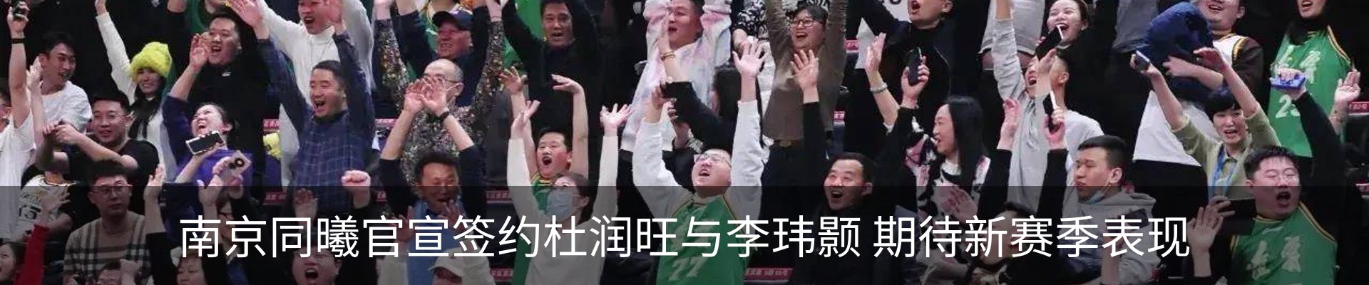 新闻动态