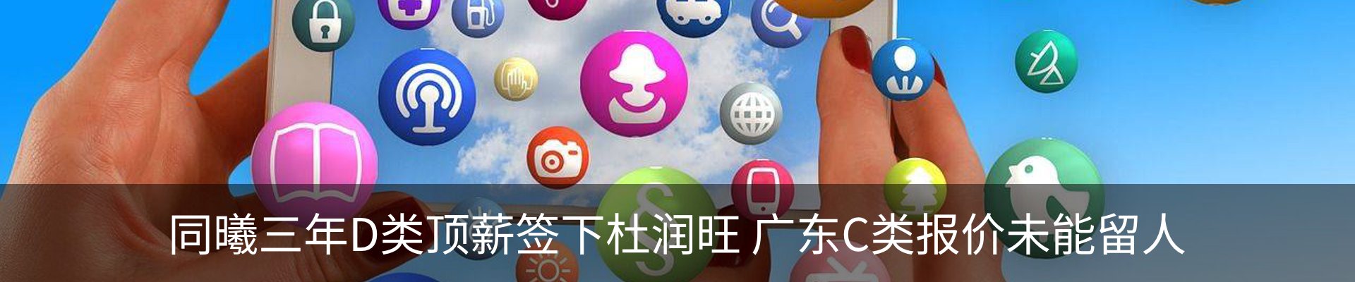 新闻动态