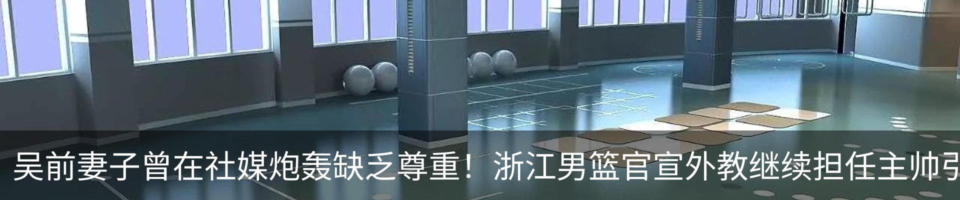 新闻动态
