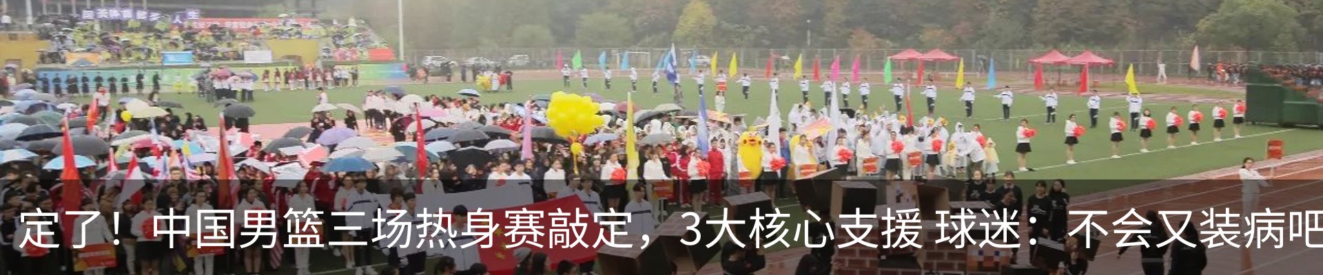新闻动态