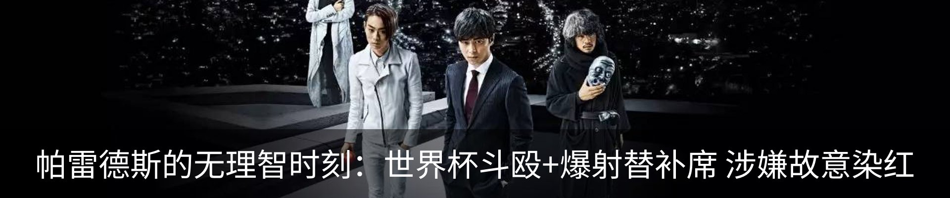 新闻动态