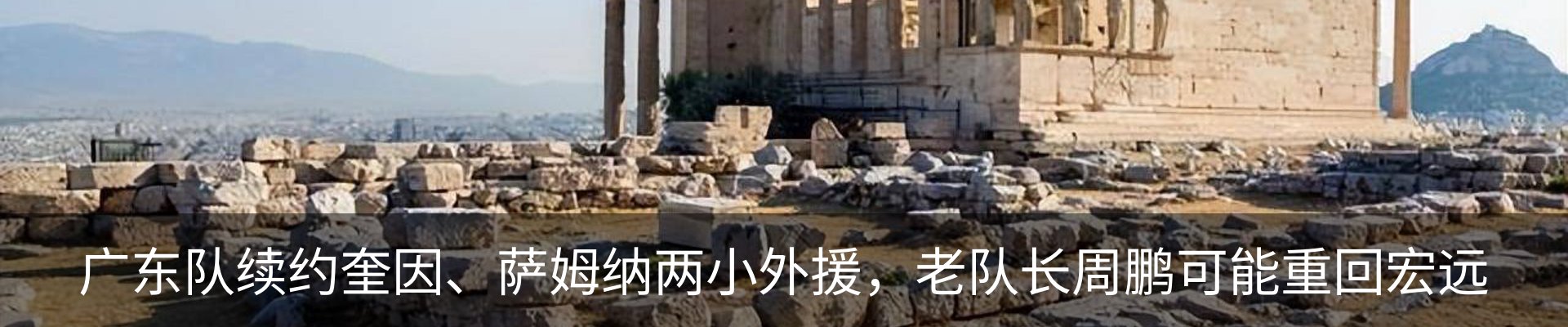 新闻动态