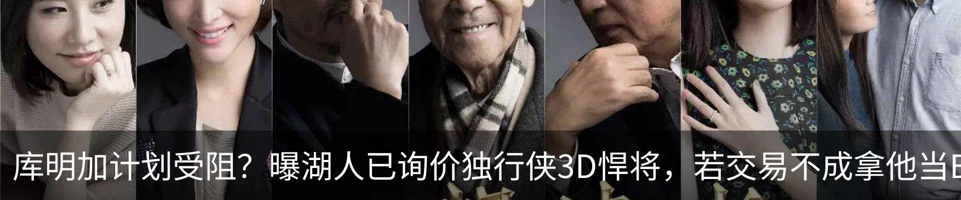 新闻动态