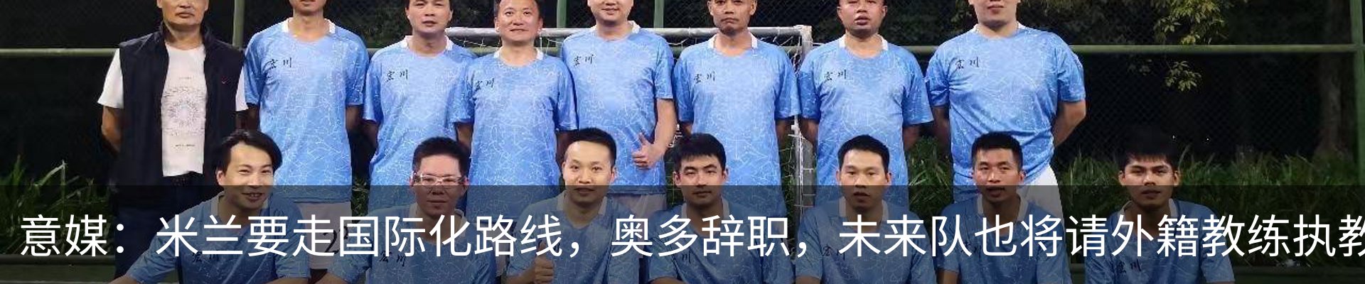 新闻动态