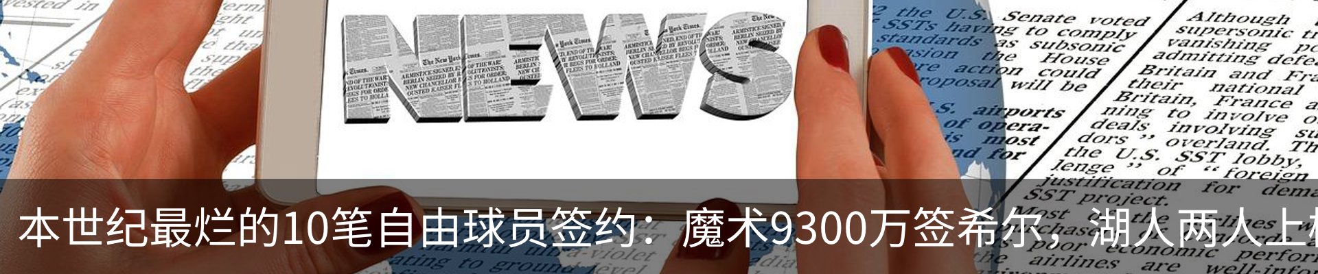 新闻动态