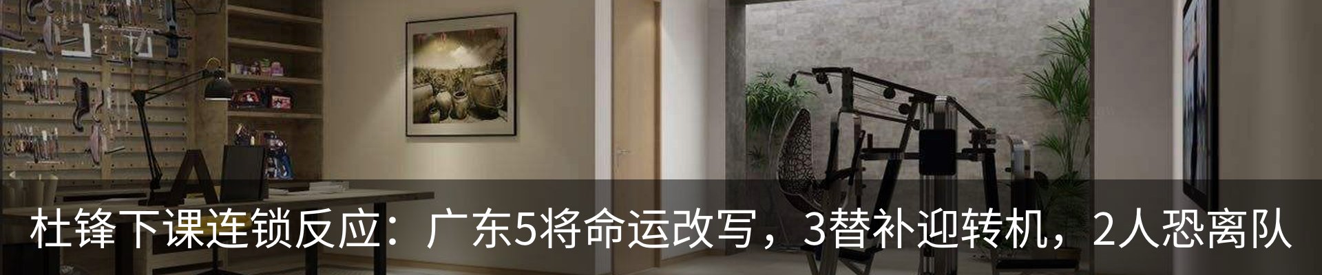 新闻动态