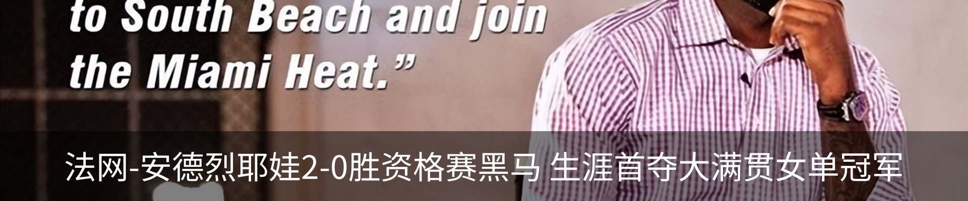 新闻动态