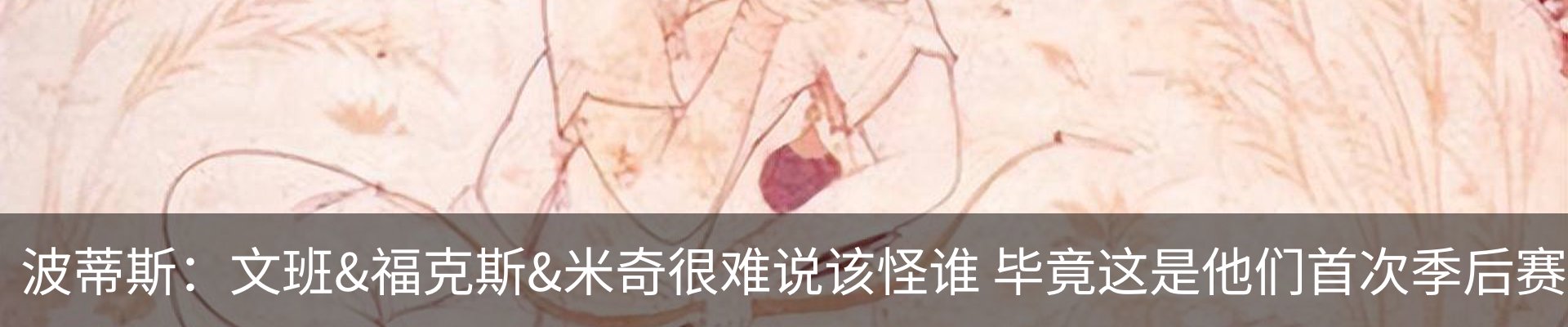 新闻动态
