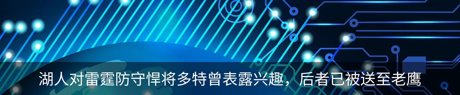 新闻动态