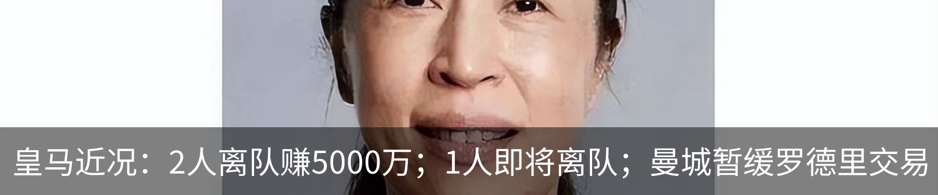 新闻动态
