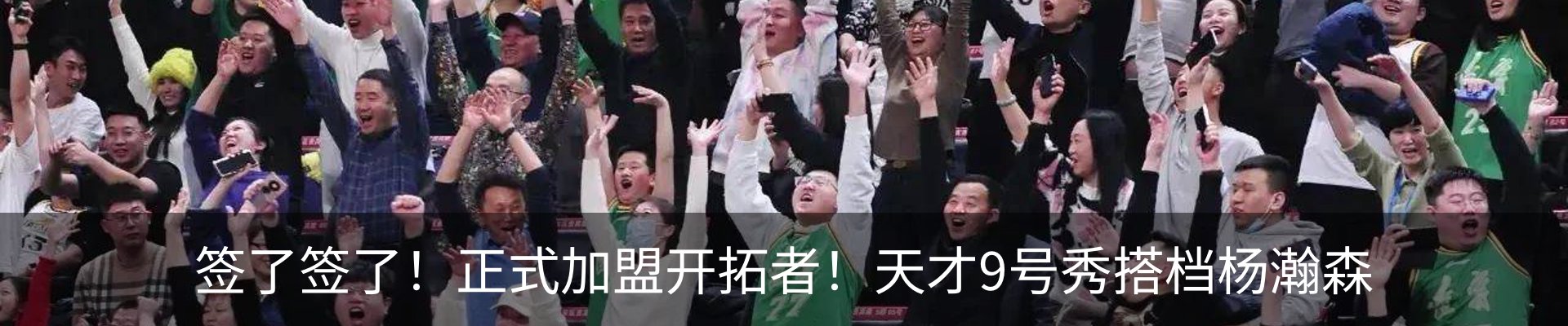 新闻动态