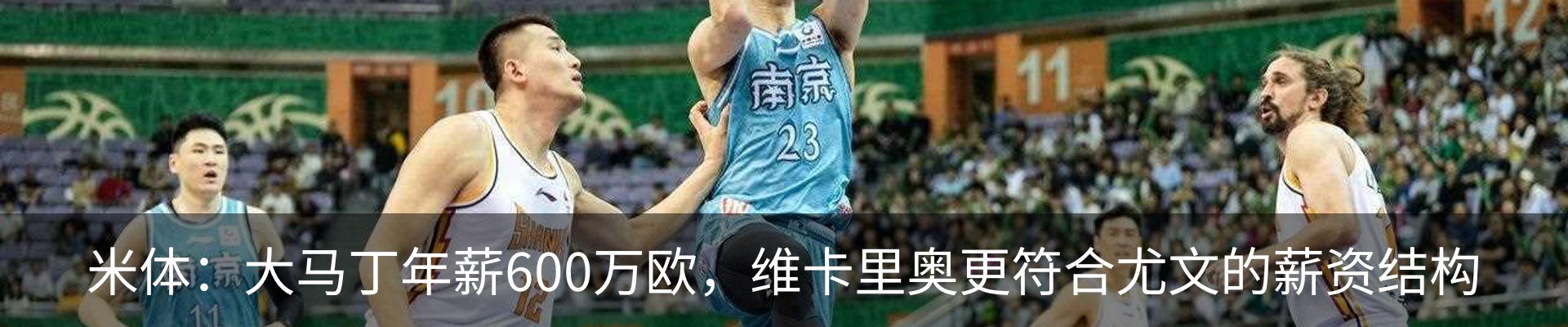 新闻动态