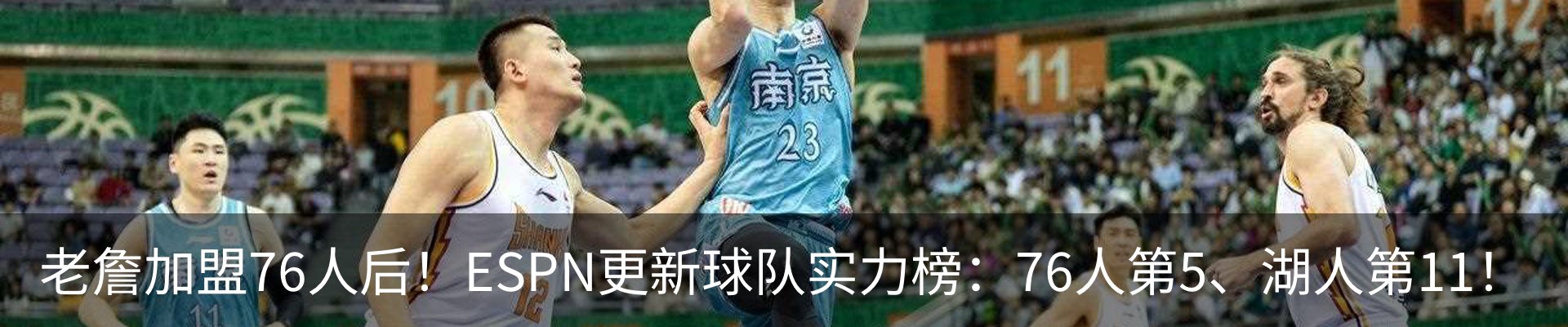 新闻动态
