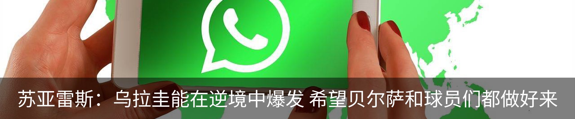 新闻动态