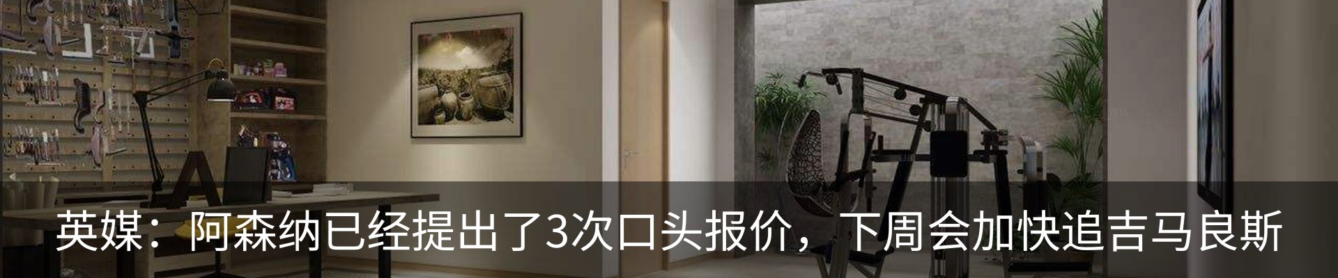 新闻动态