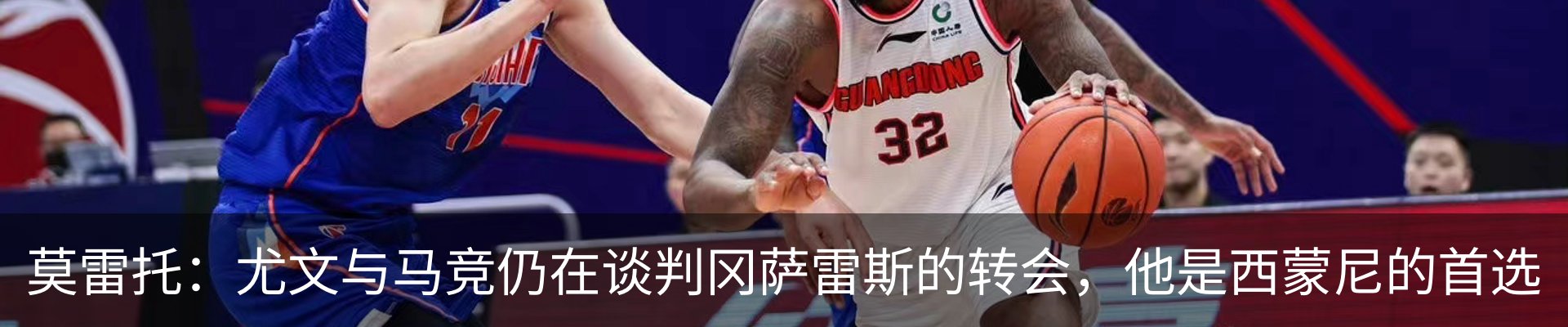 新闻动态