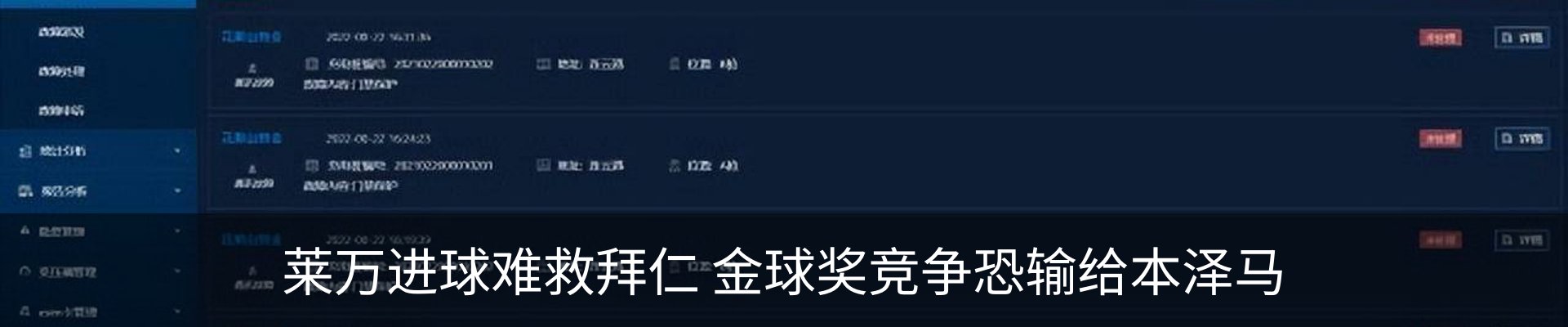 新闻动态