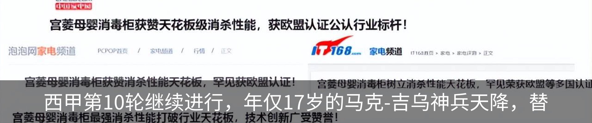新闻动态