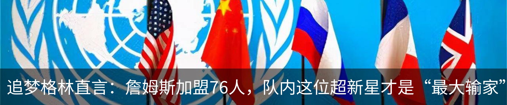 新闻动态