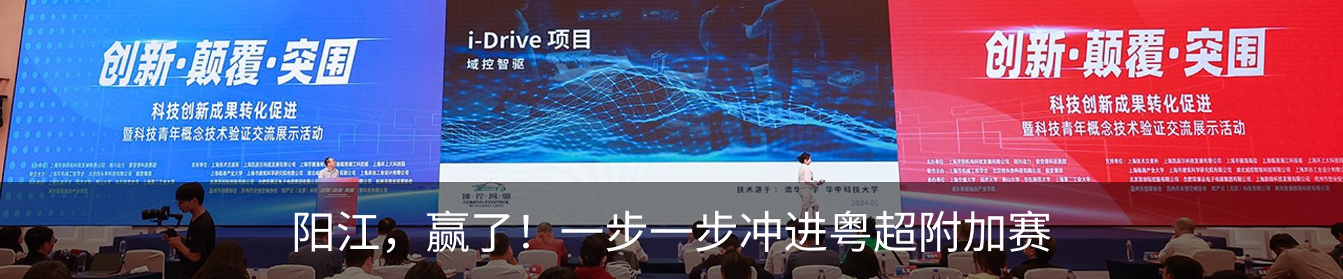新闻动态