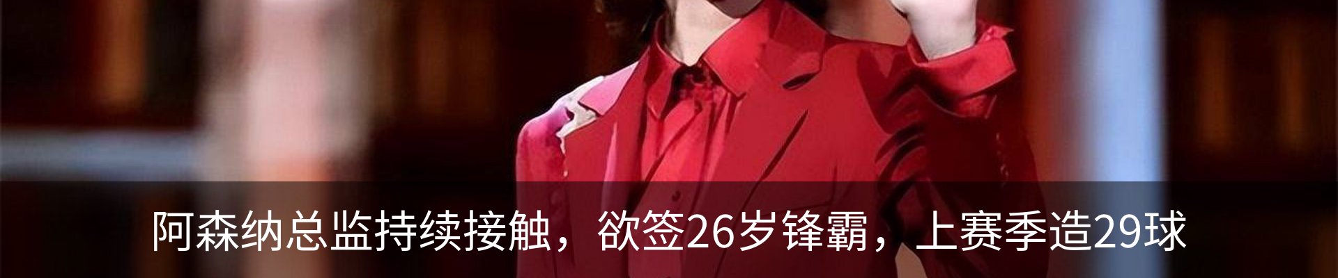 新闻动态