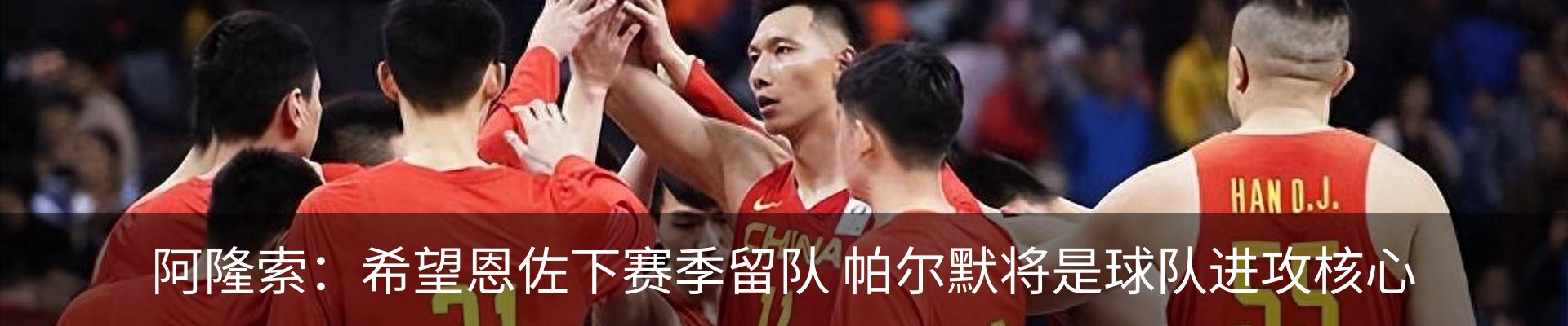 新闻动态