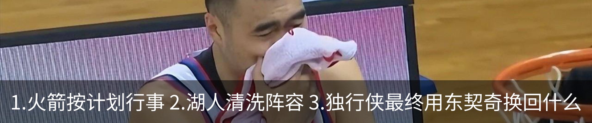 新闻动态