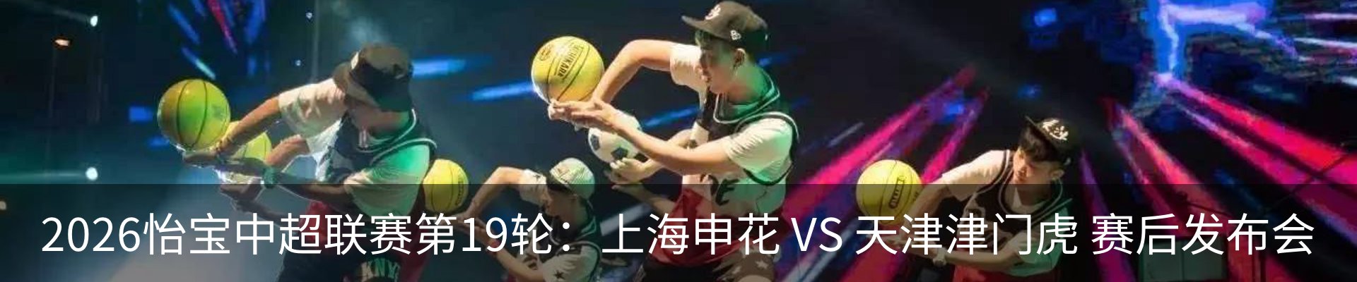 新闻动态