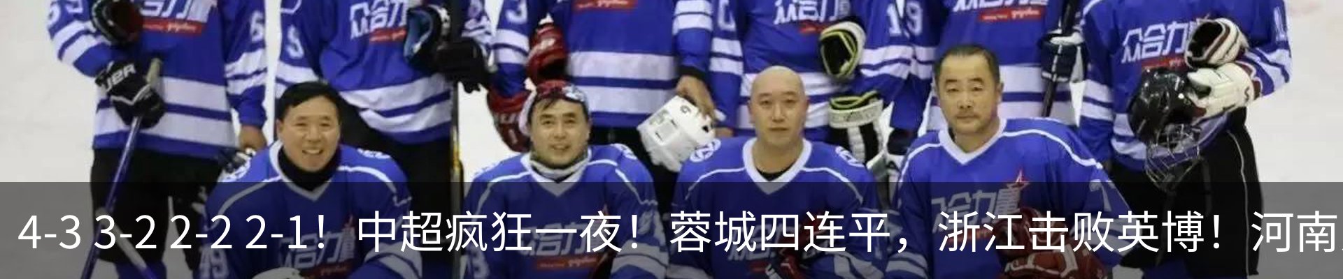 新闻动态