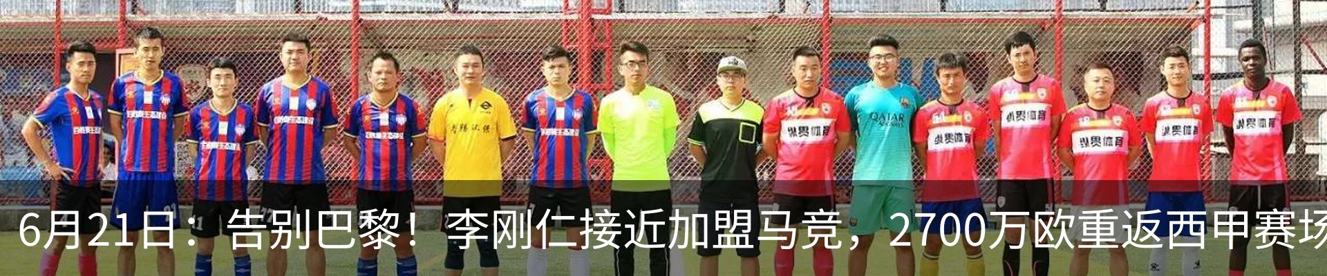 新闻动态