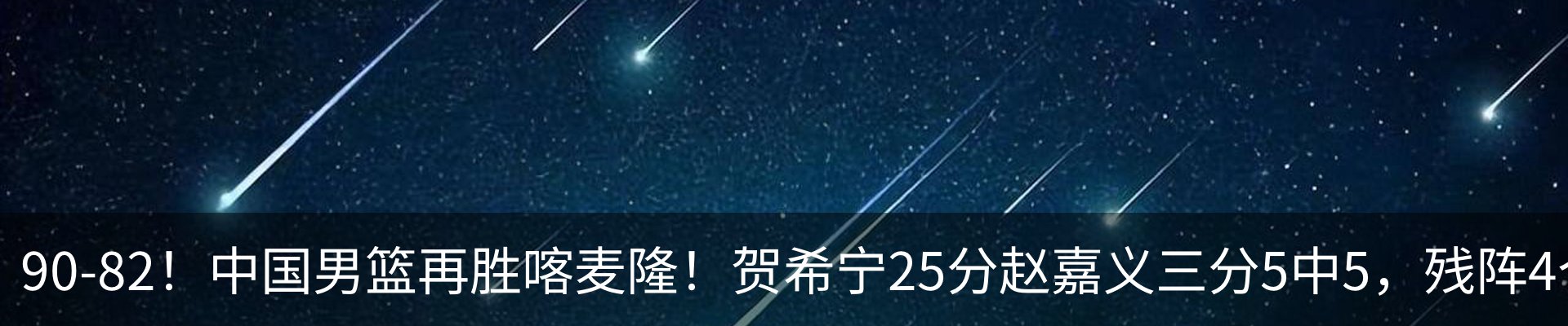 新闻动态