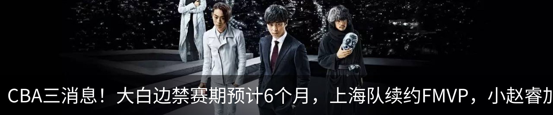 新闻动态
