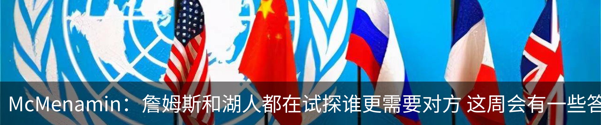 新闻动态